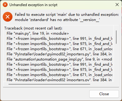 zstandard报错